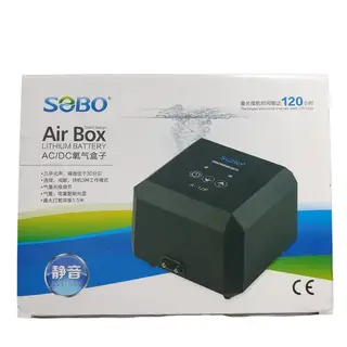 SOBO AIR BOX A12F *Load shedding*